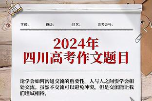 拦不住的小火车！托马斯18投13中砍下全场最高33分 外加3板4助